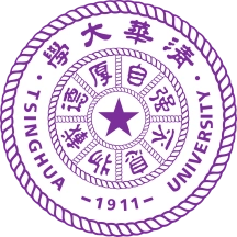 清华大学