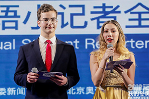 北京德威英国国际学校校园环境