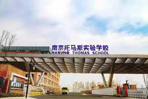 国际学校招生