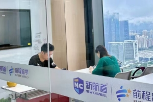 国际学校招生