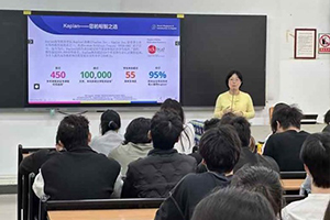 广东外语外贸大学国际学院