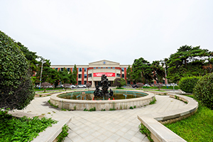 东北大学哈珀国际教育中心