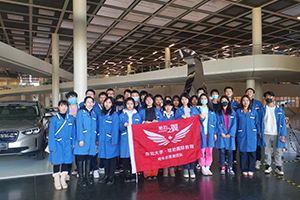 东北大学哈珀国际教育中心