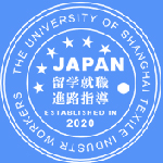 上海纺工大日本课程中心